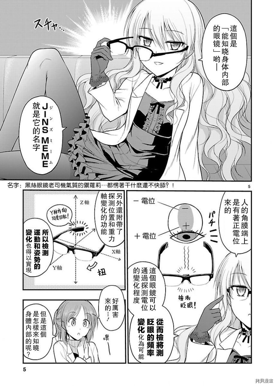 番外篇11