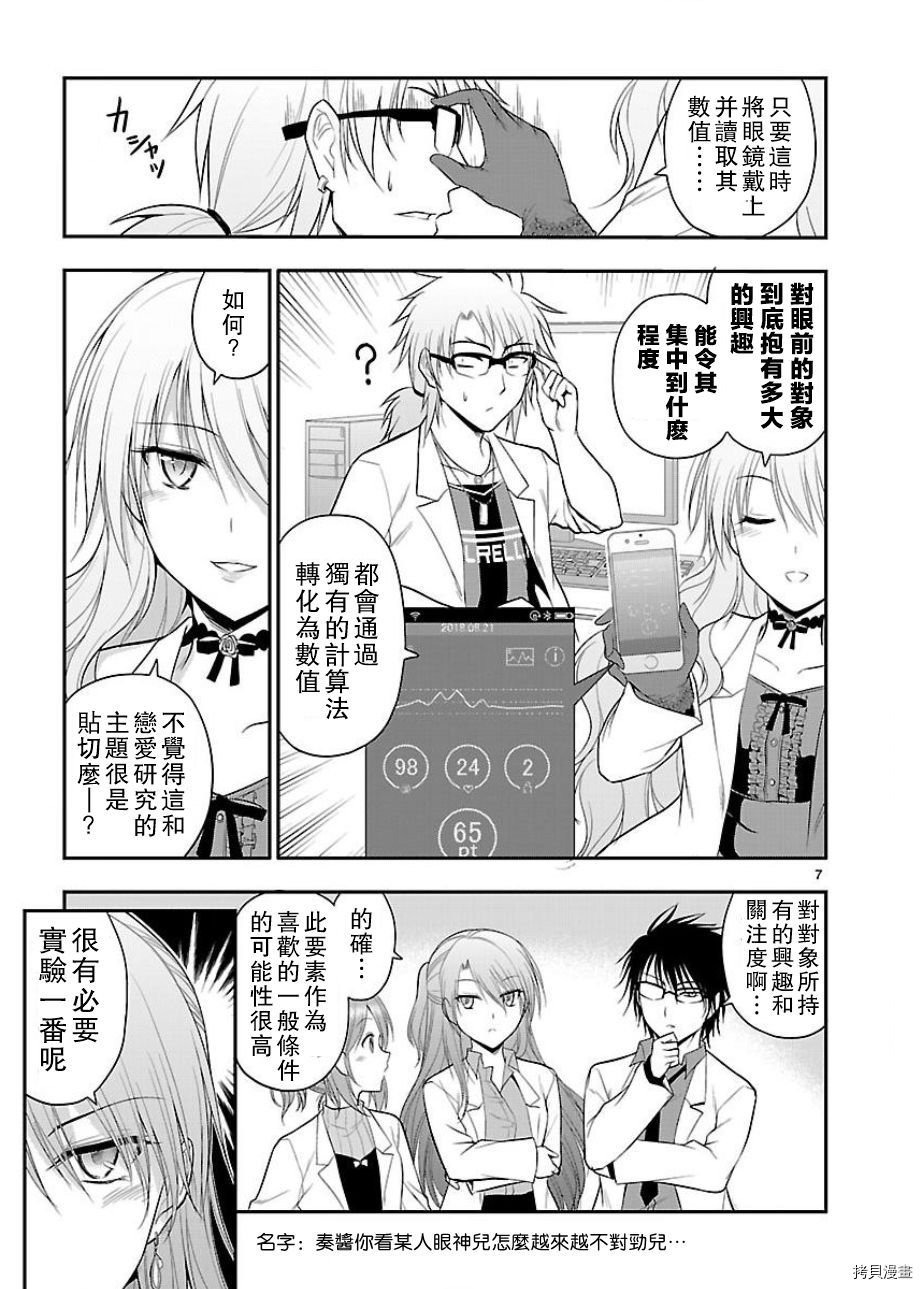 番外篇11