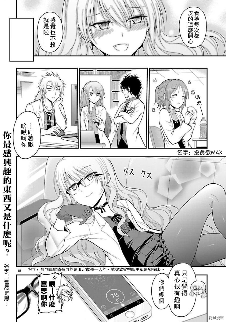 番外篇11