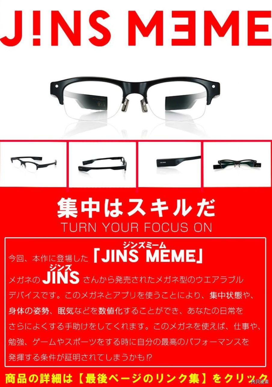 番外篇11