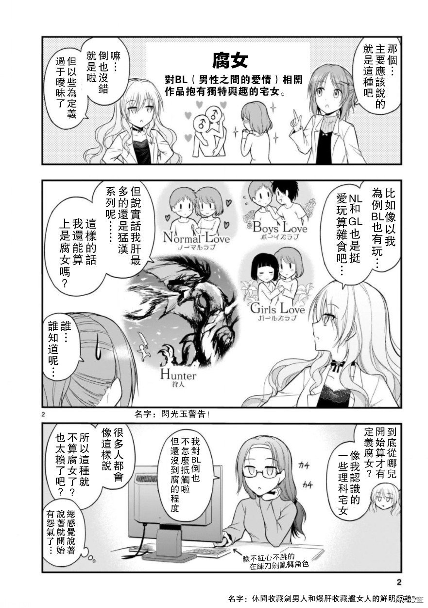 番外篇12