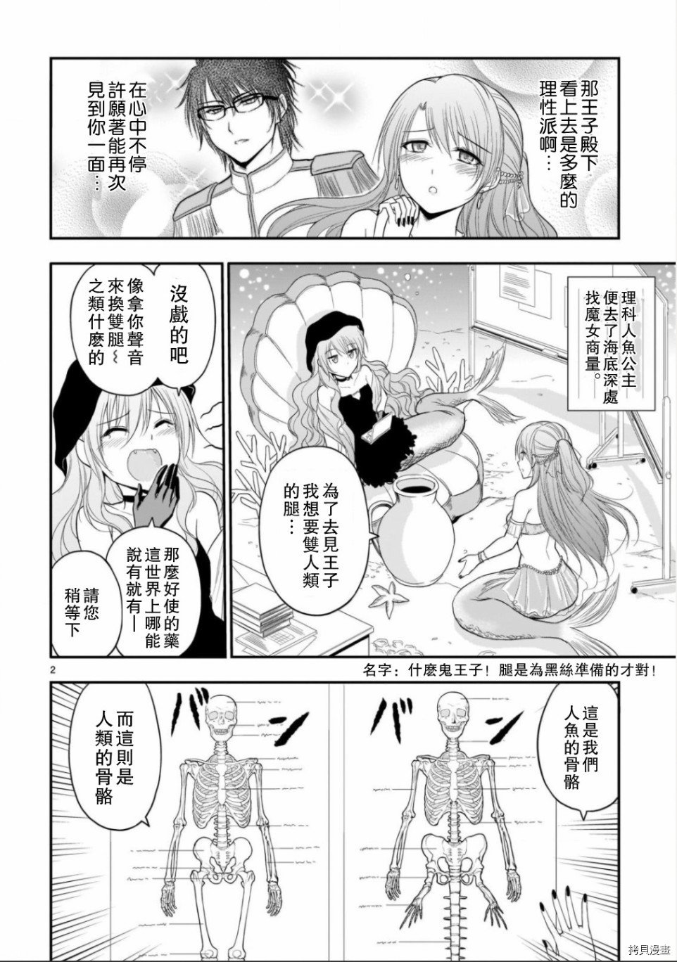 番外篇13