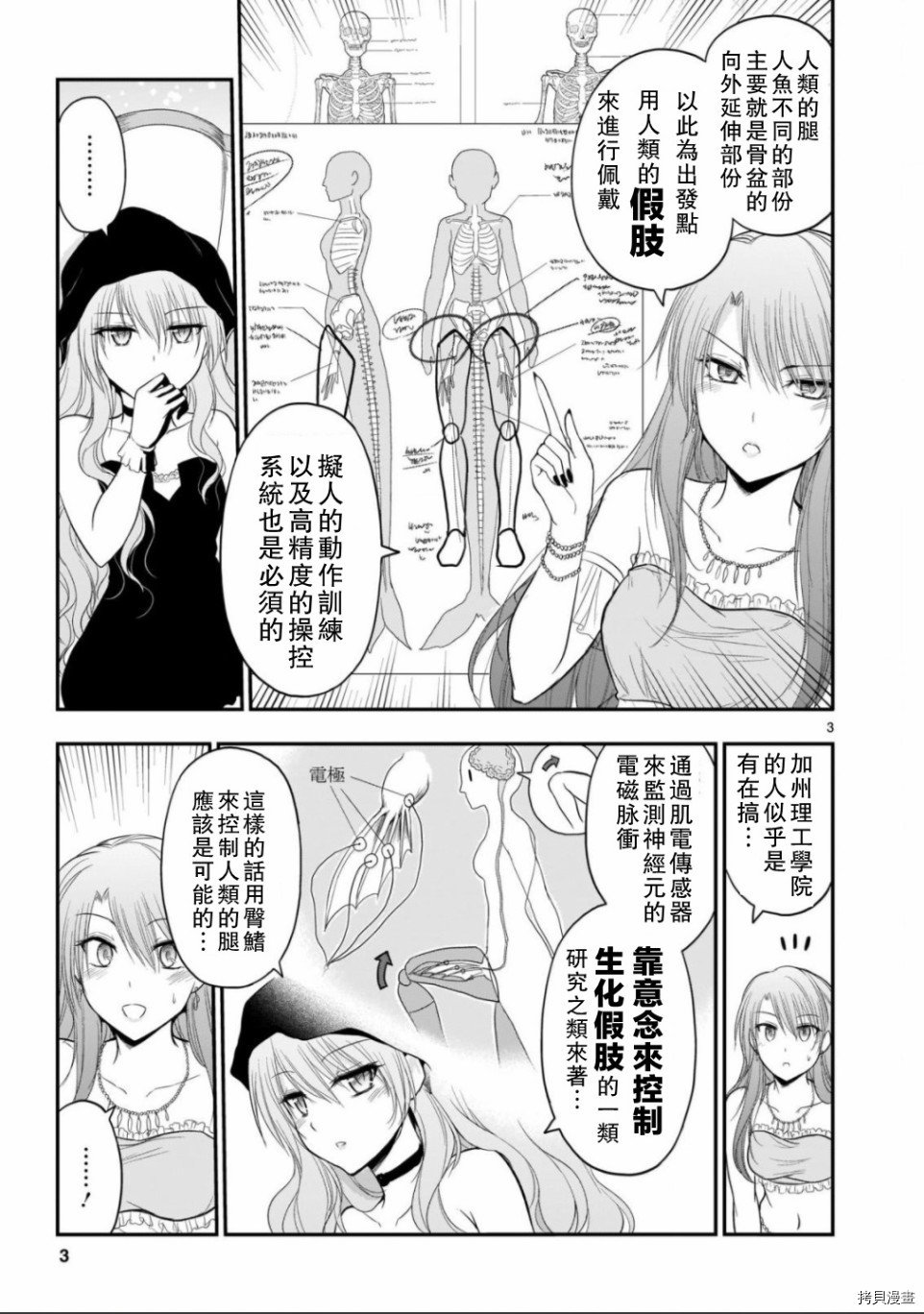 番外篇13