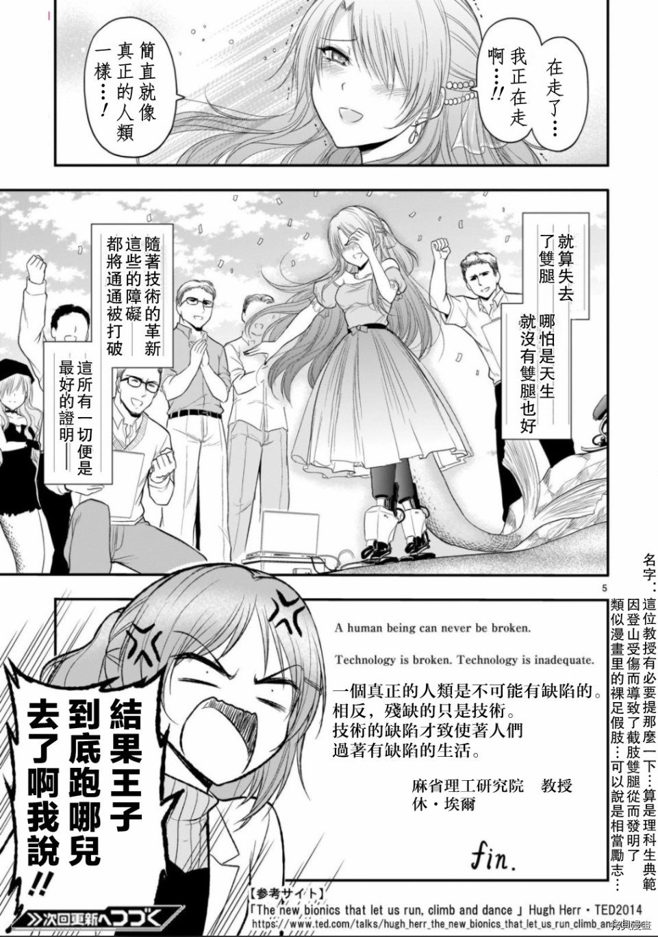 番外篇13