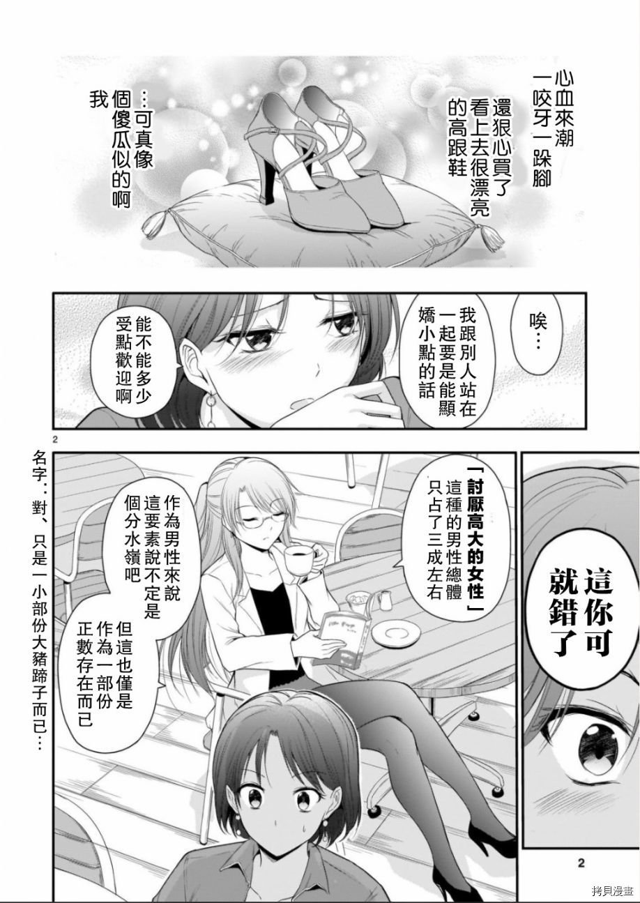 番外篇14