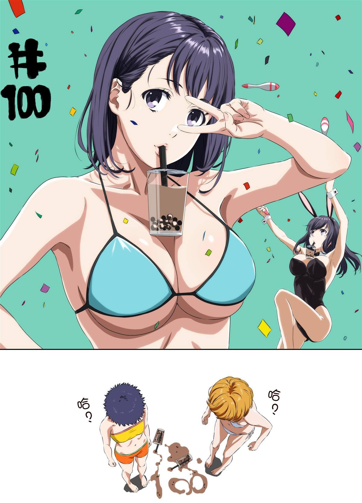 第100话