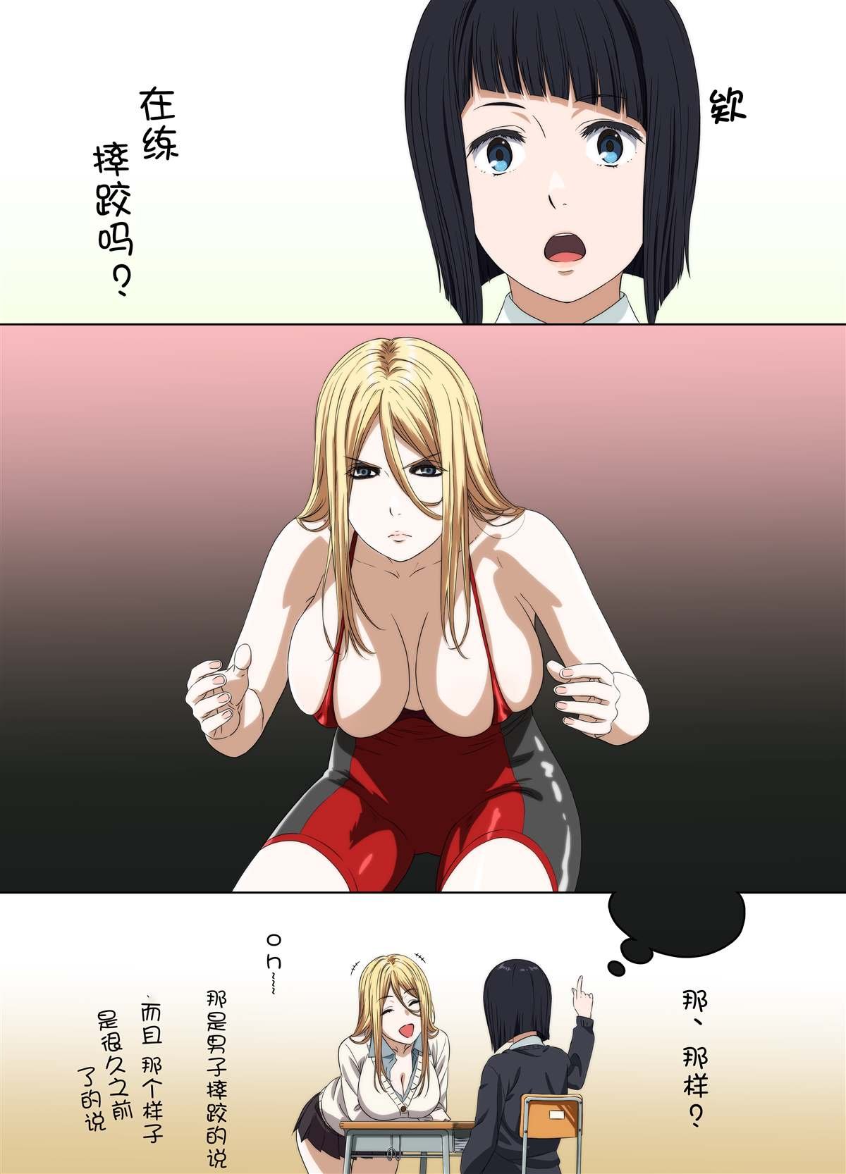 第102话