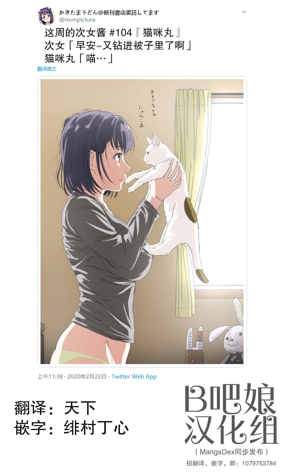 第104话