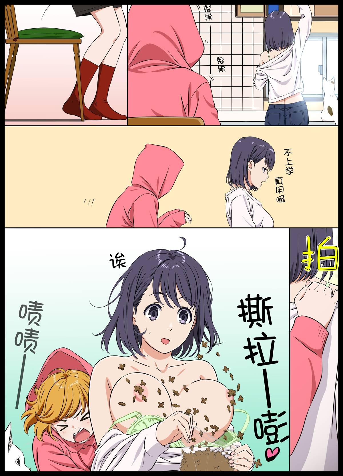 第108话