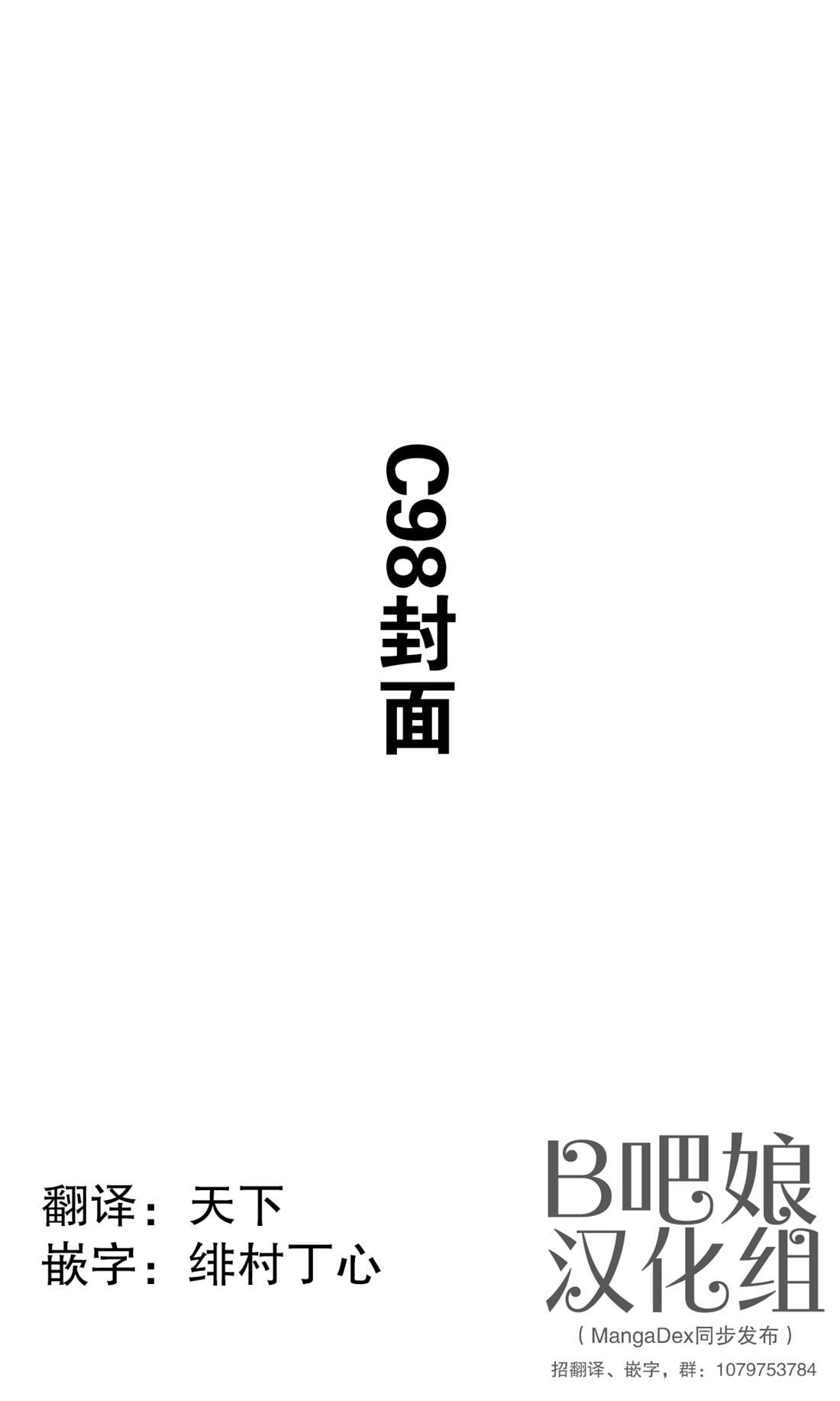 第112话