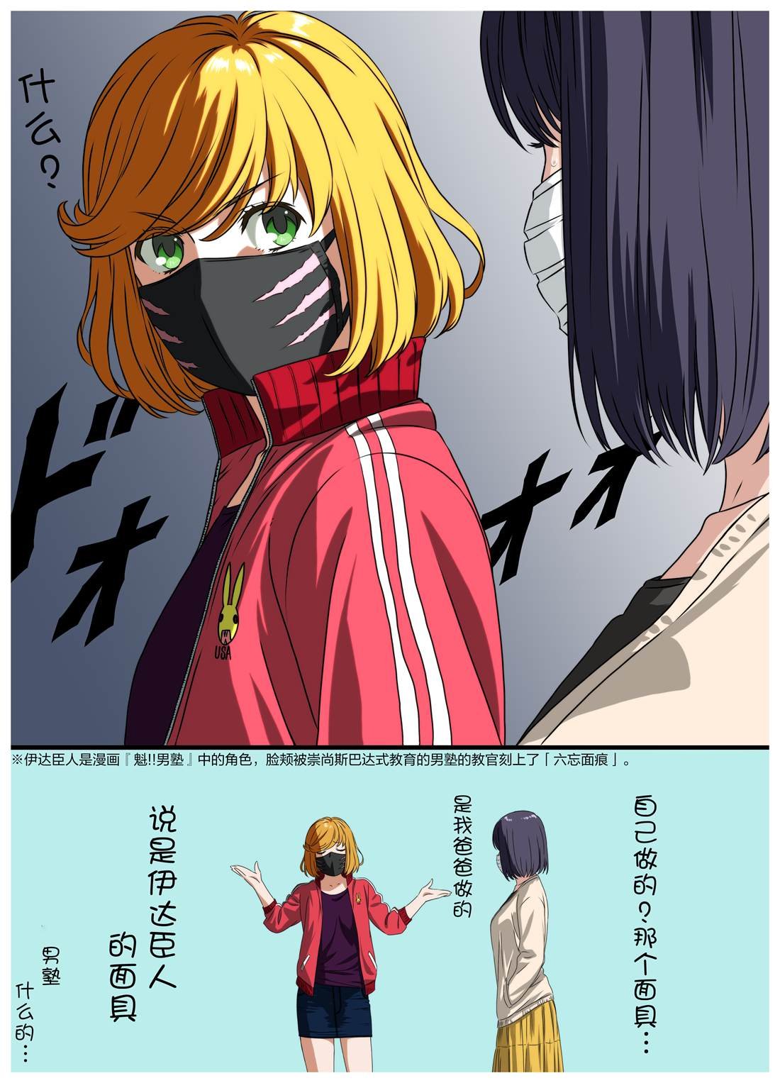 第113话