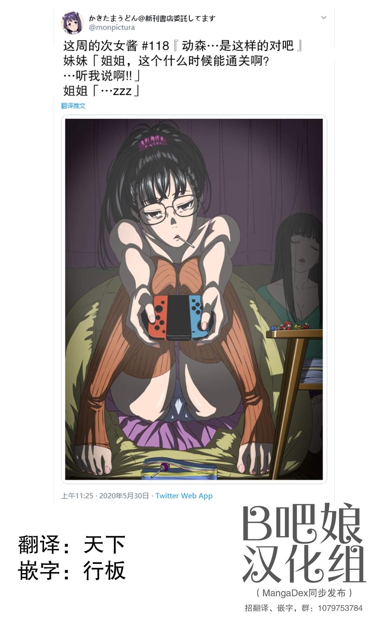 第118话