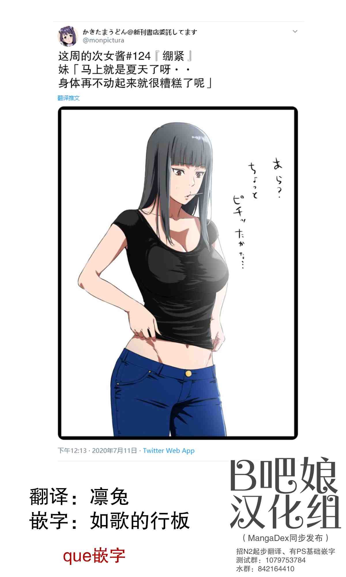 第124话