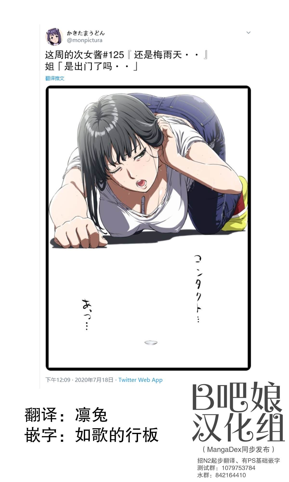 第125话
