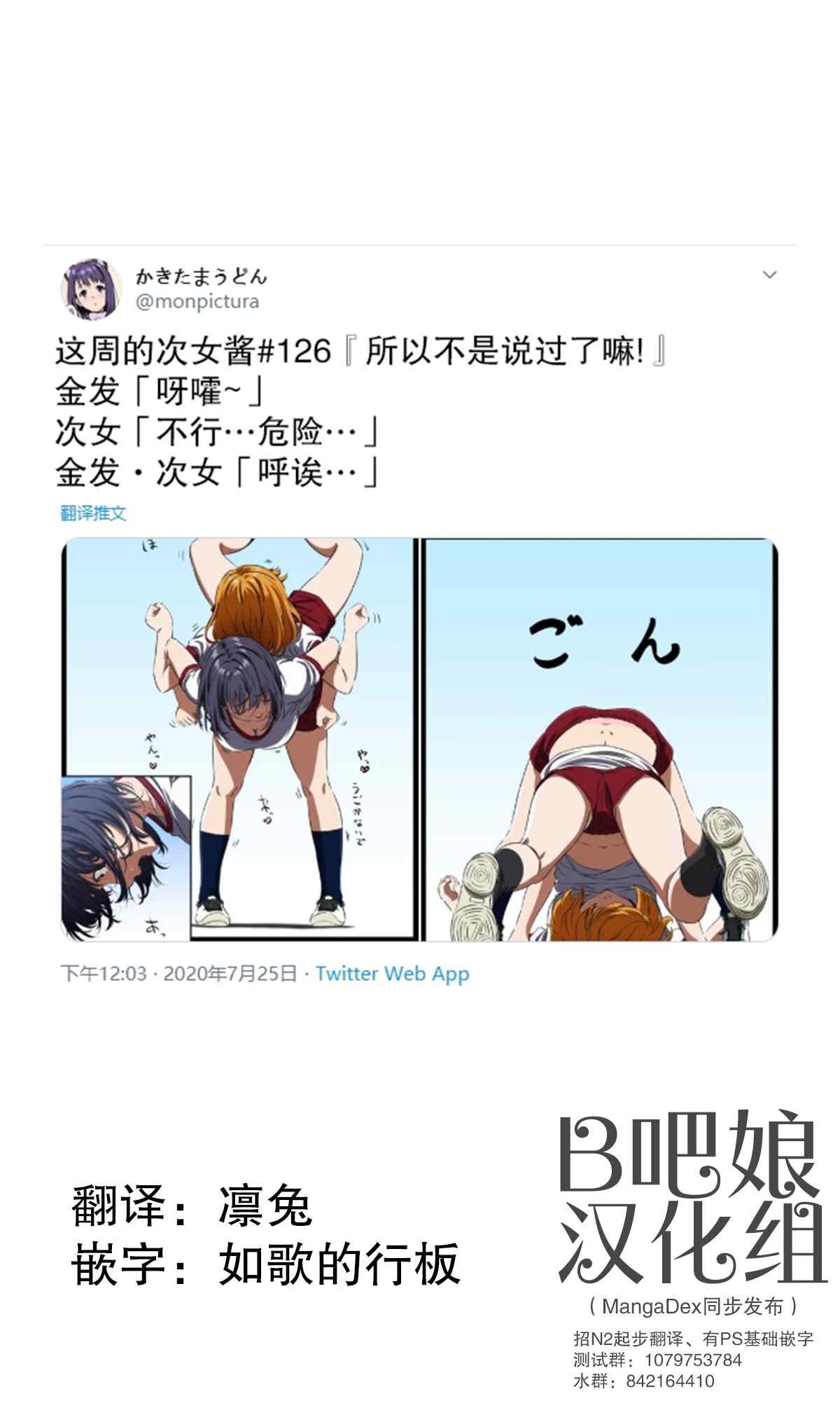 第126话