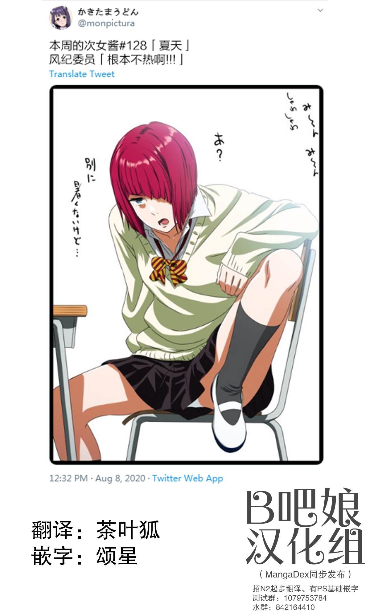 第128话