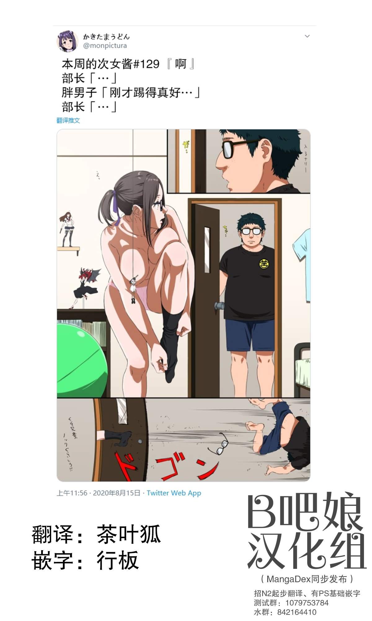 第129话