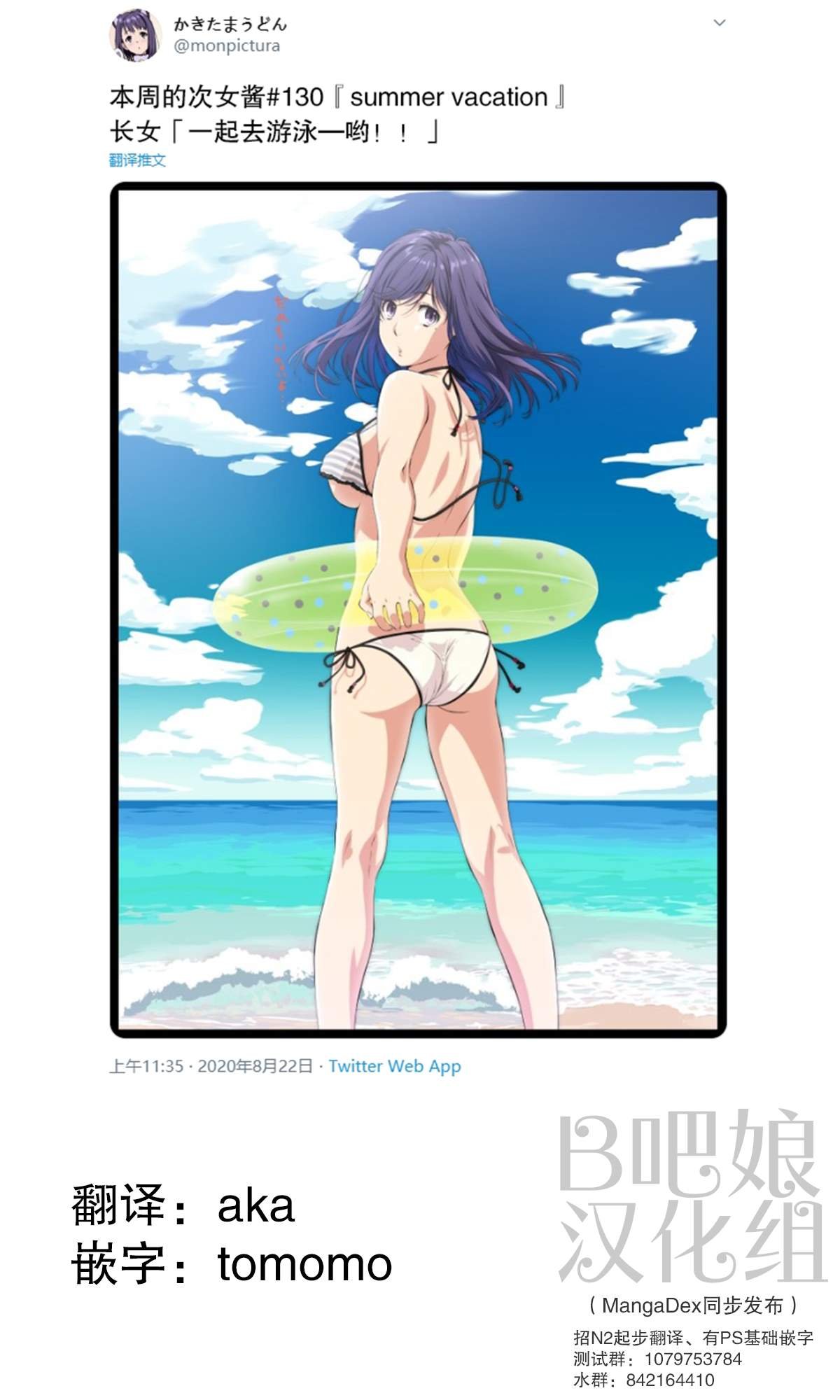 第130话