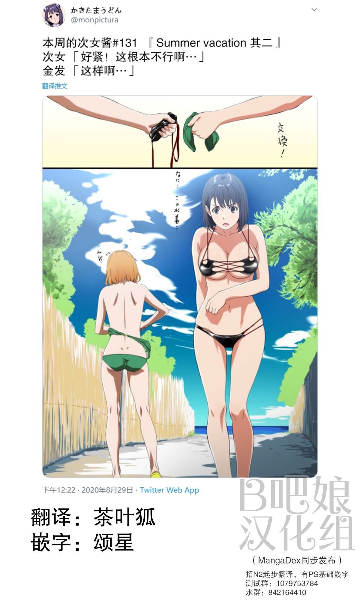 第131话