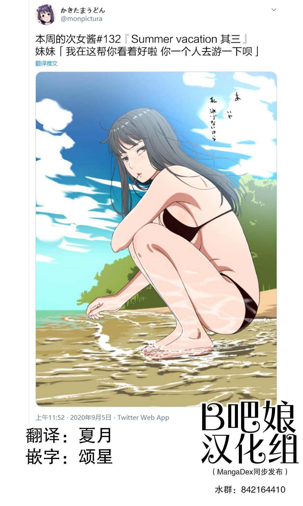 第132话
