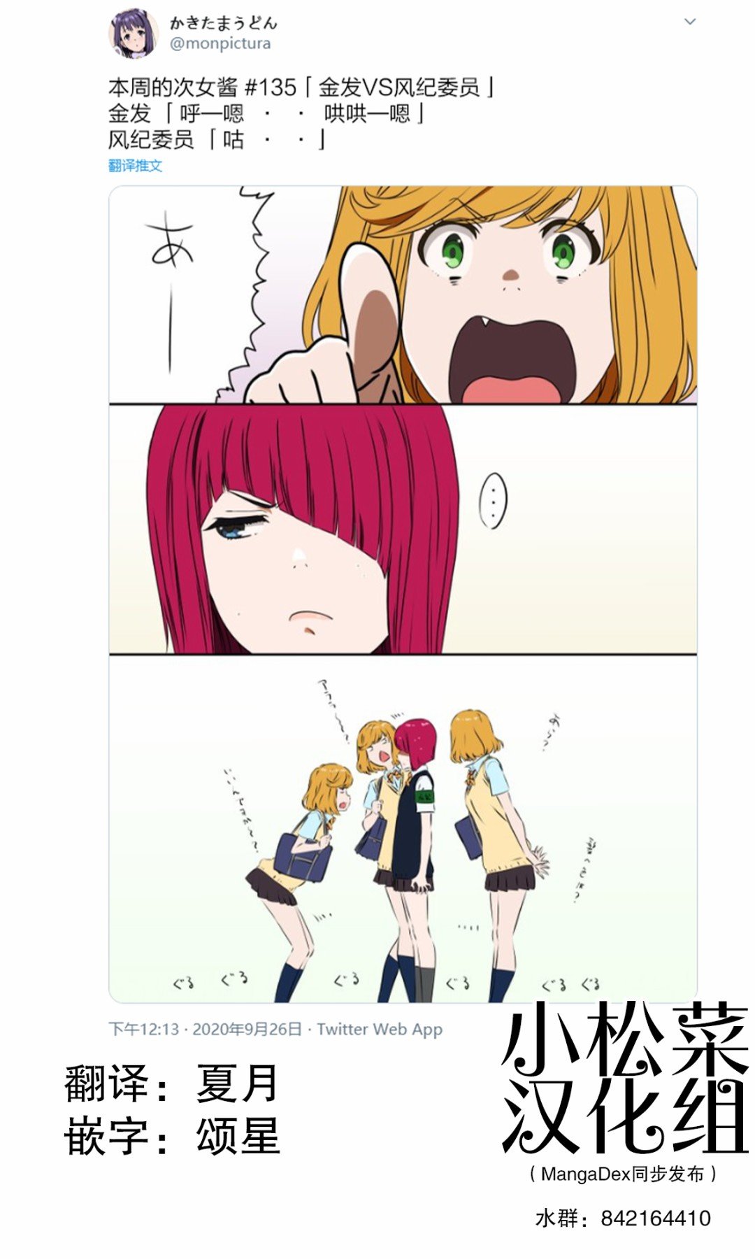 第135话