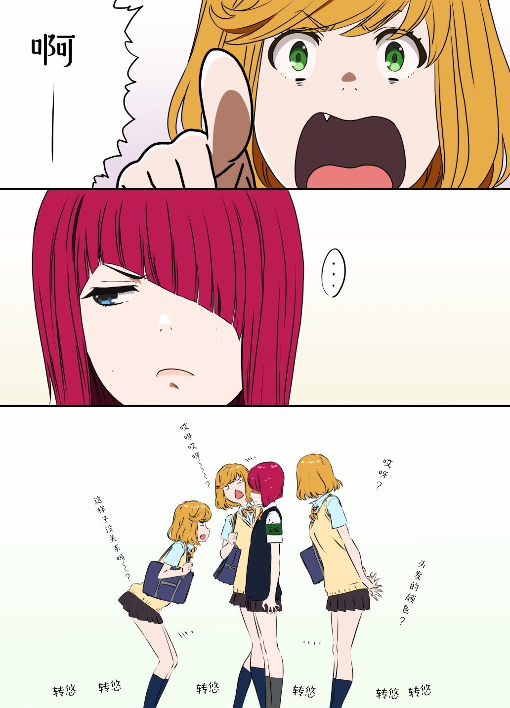 第135话