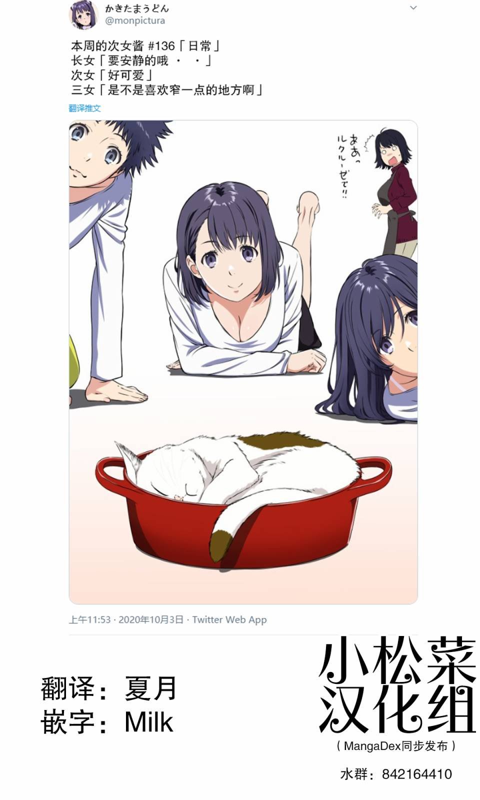 第136话