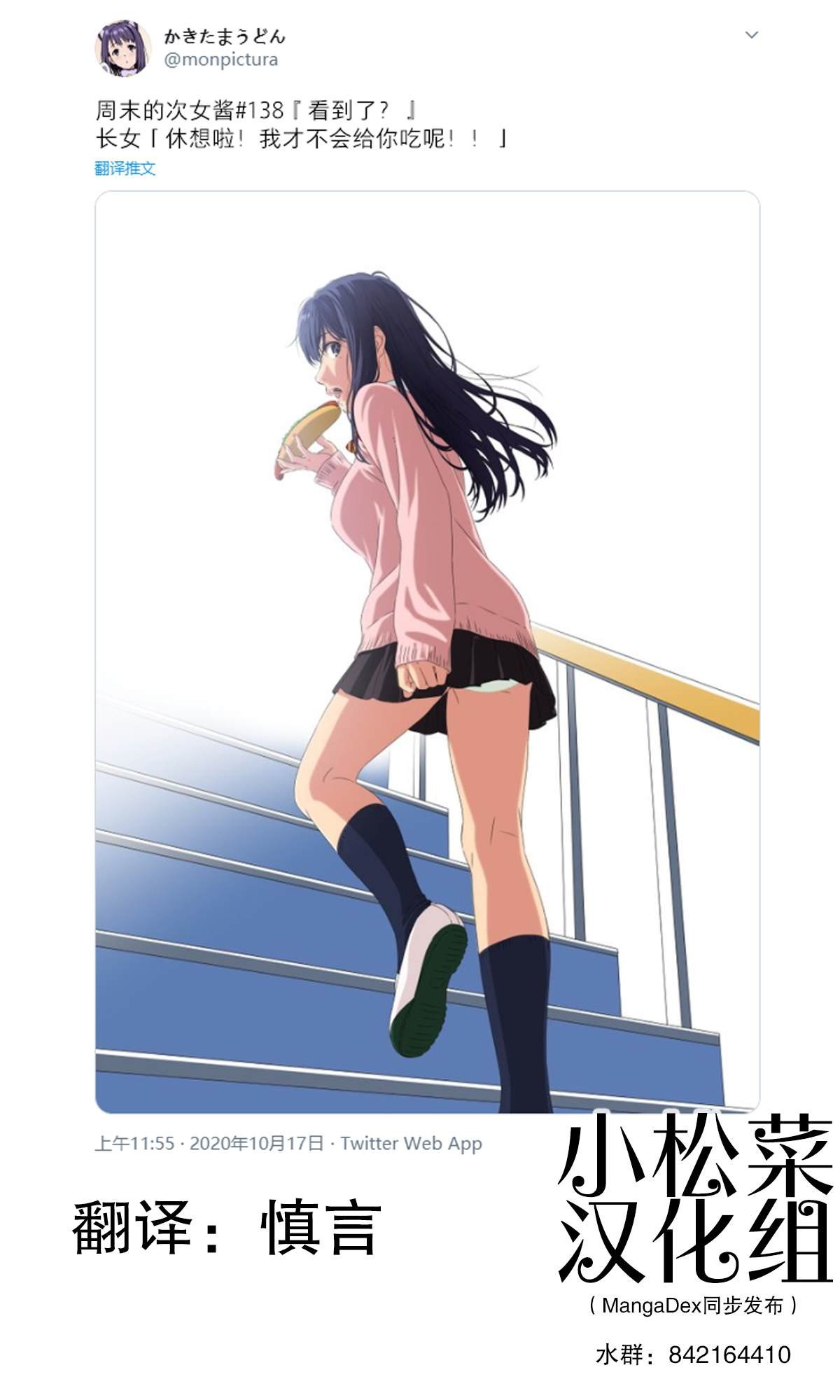 第138话