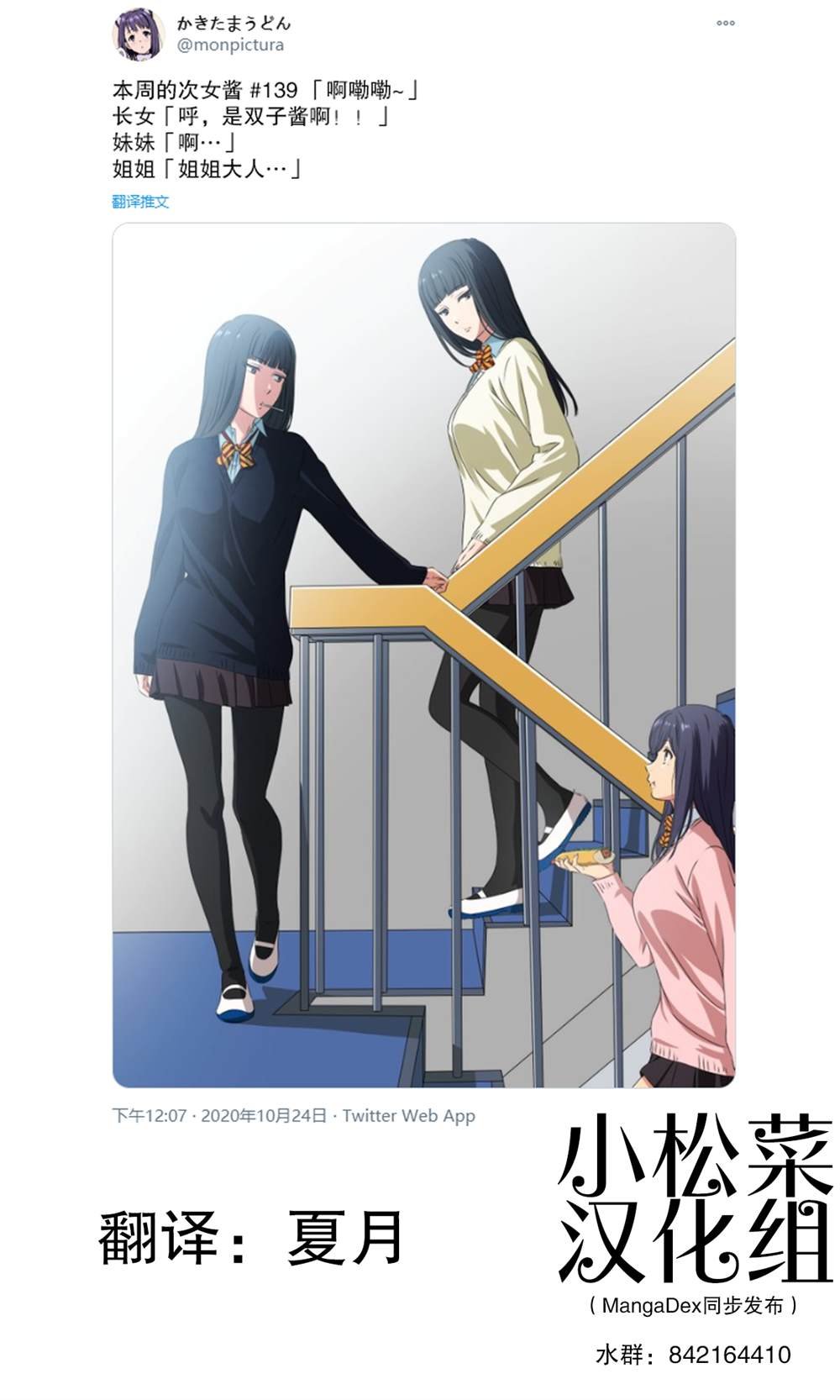 第139话