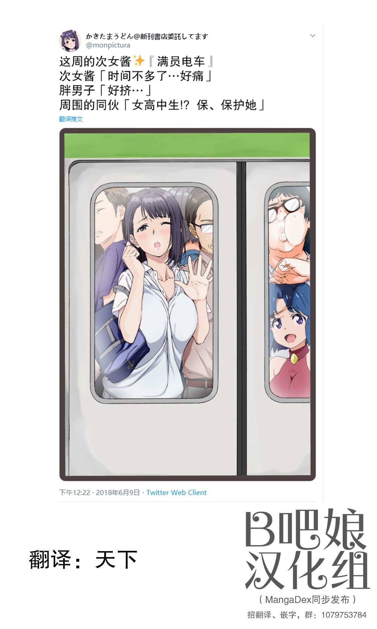 第15话