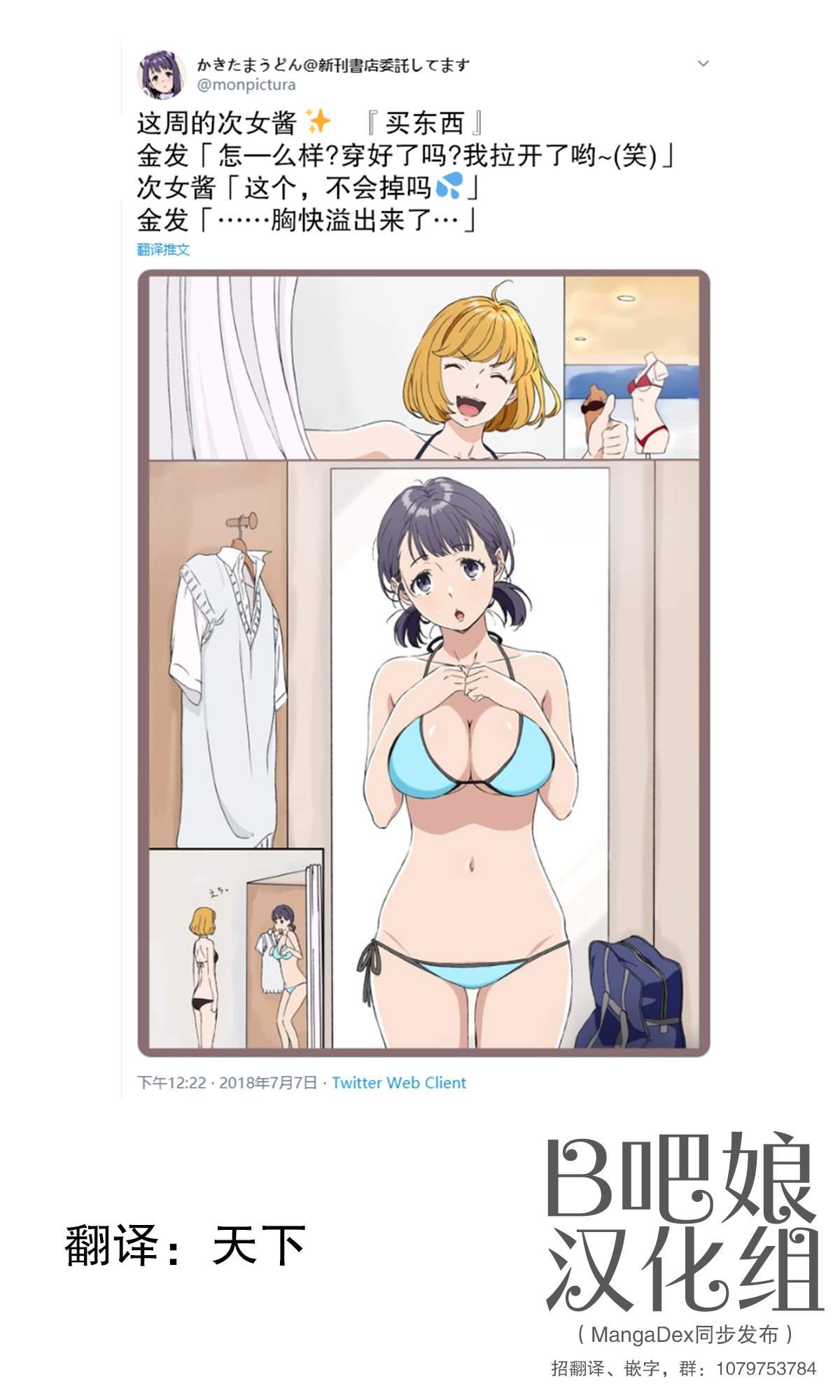 第19话