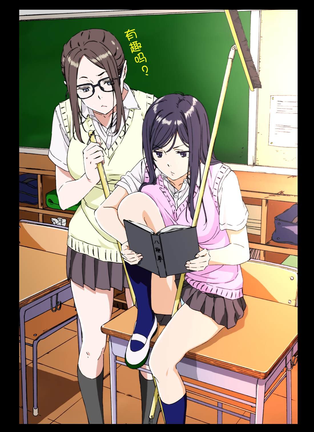 第28话
