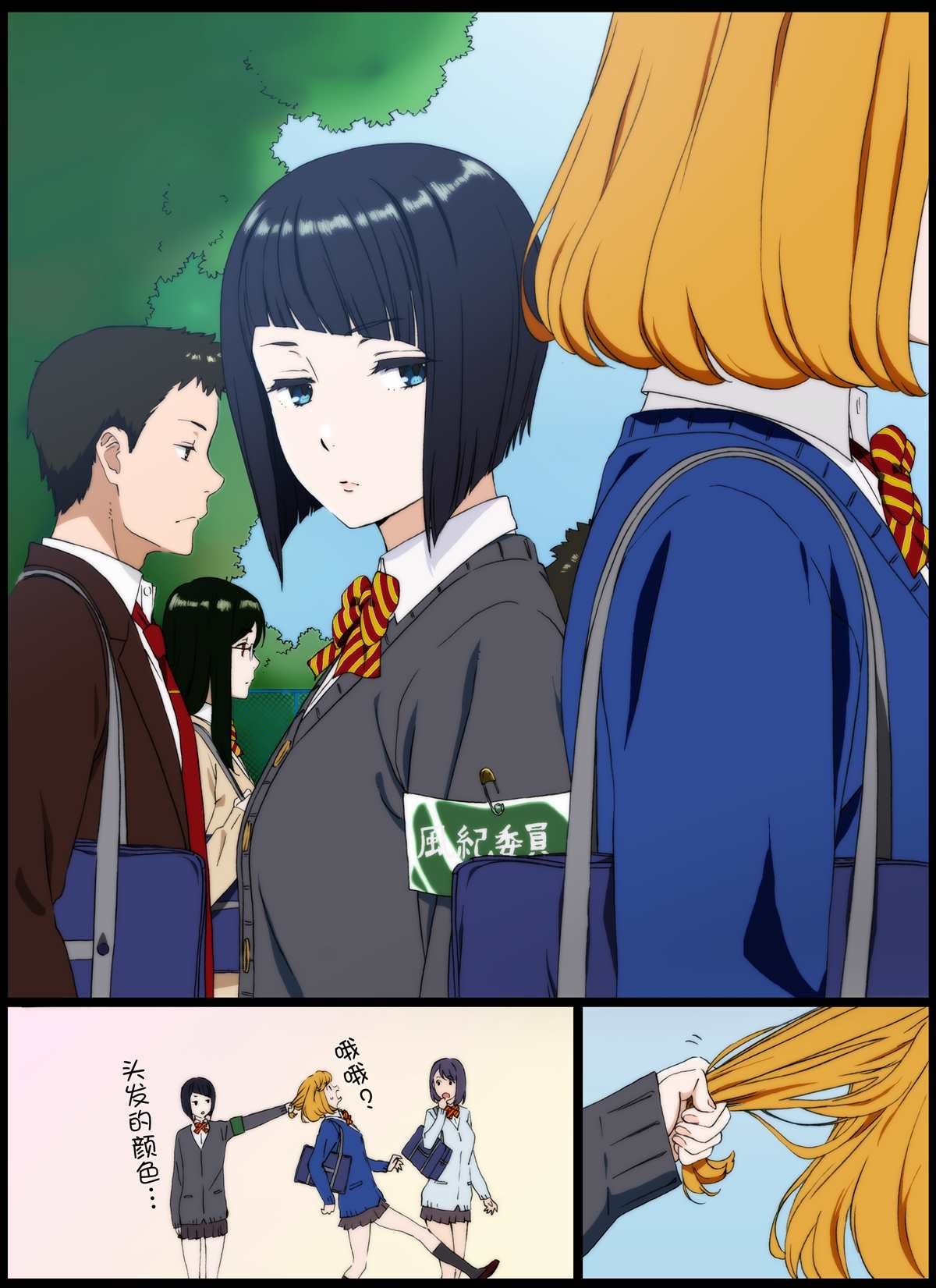 第37话
