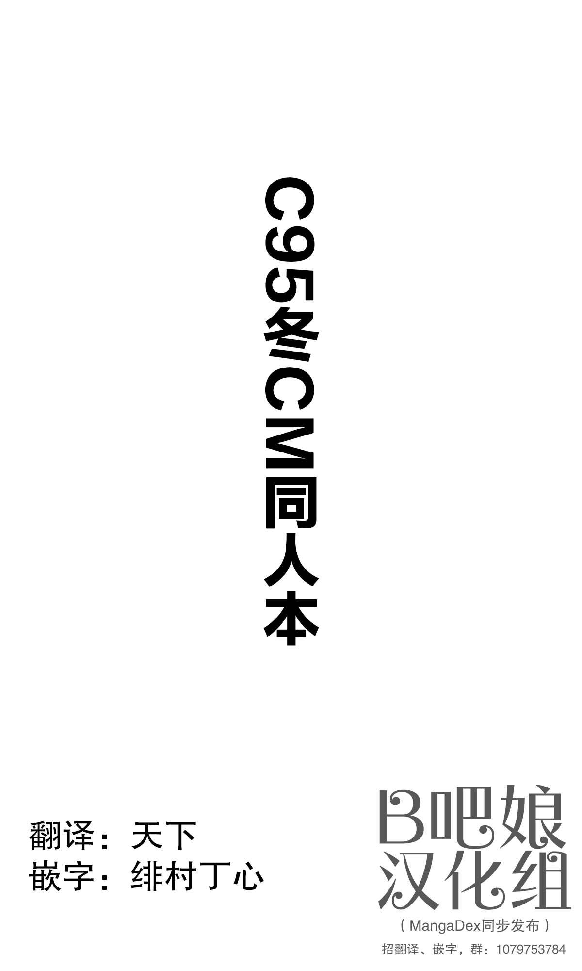 第39话