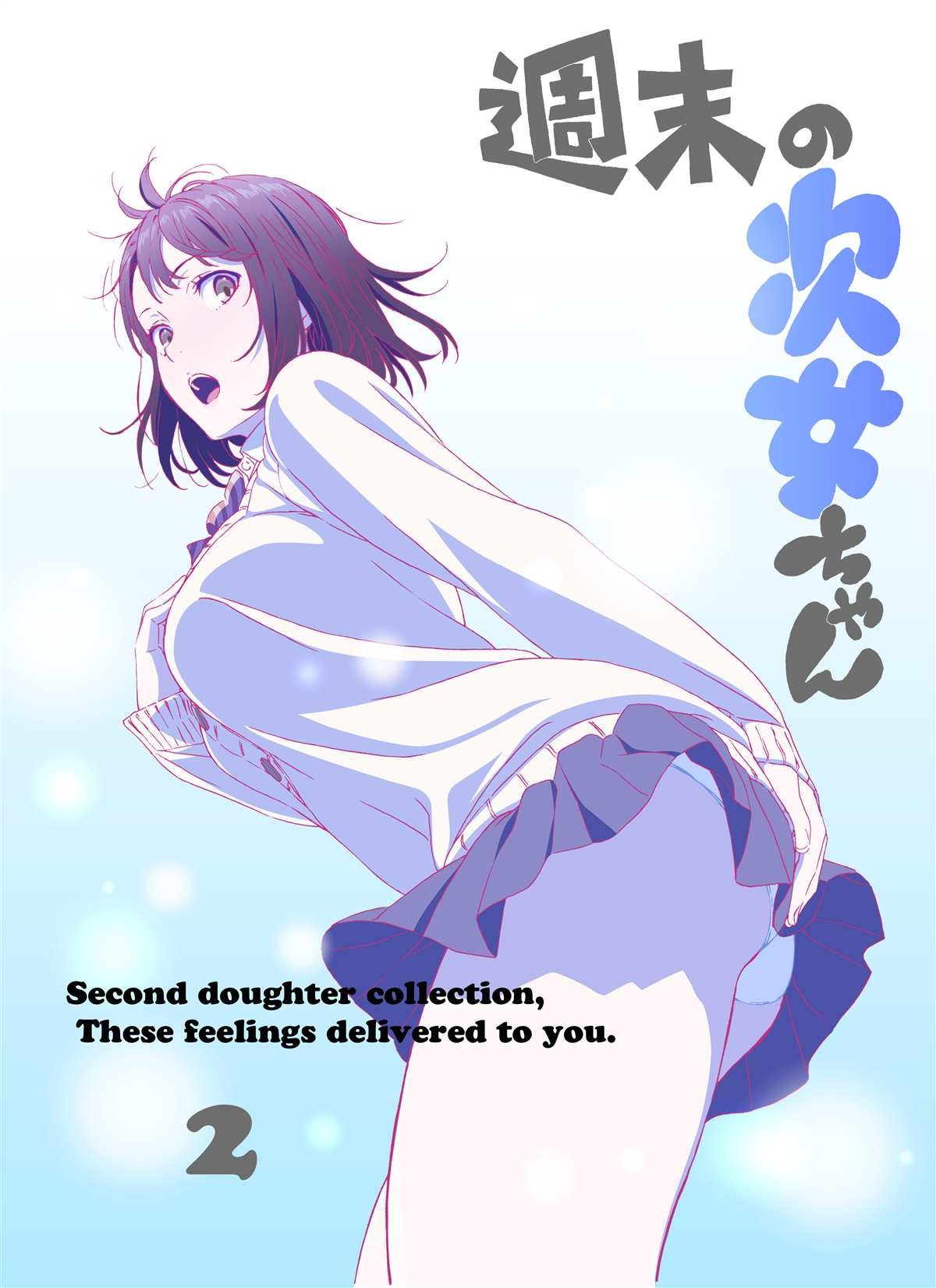 第39话