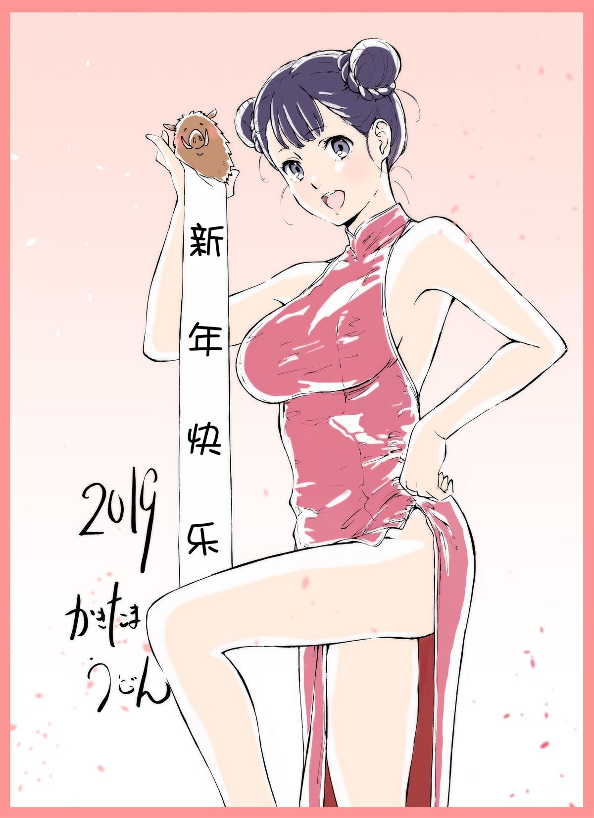 第45话