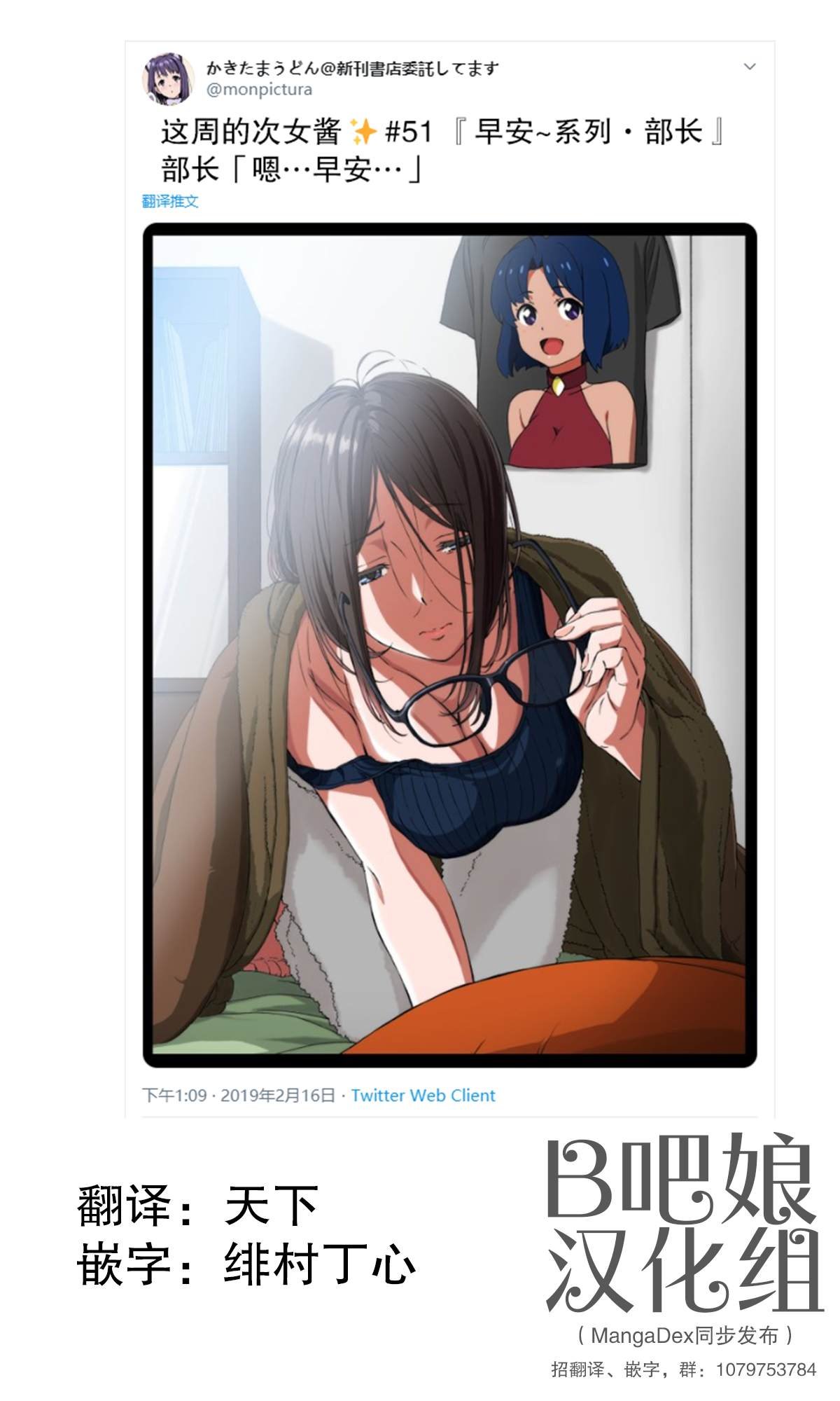 第51话