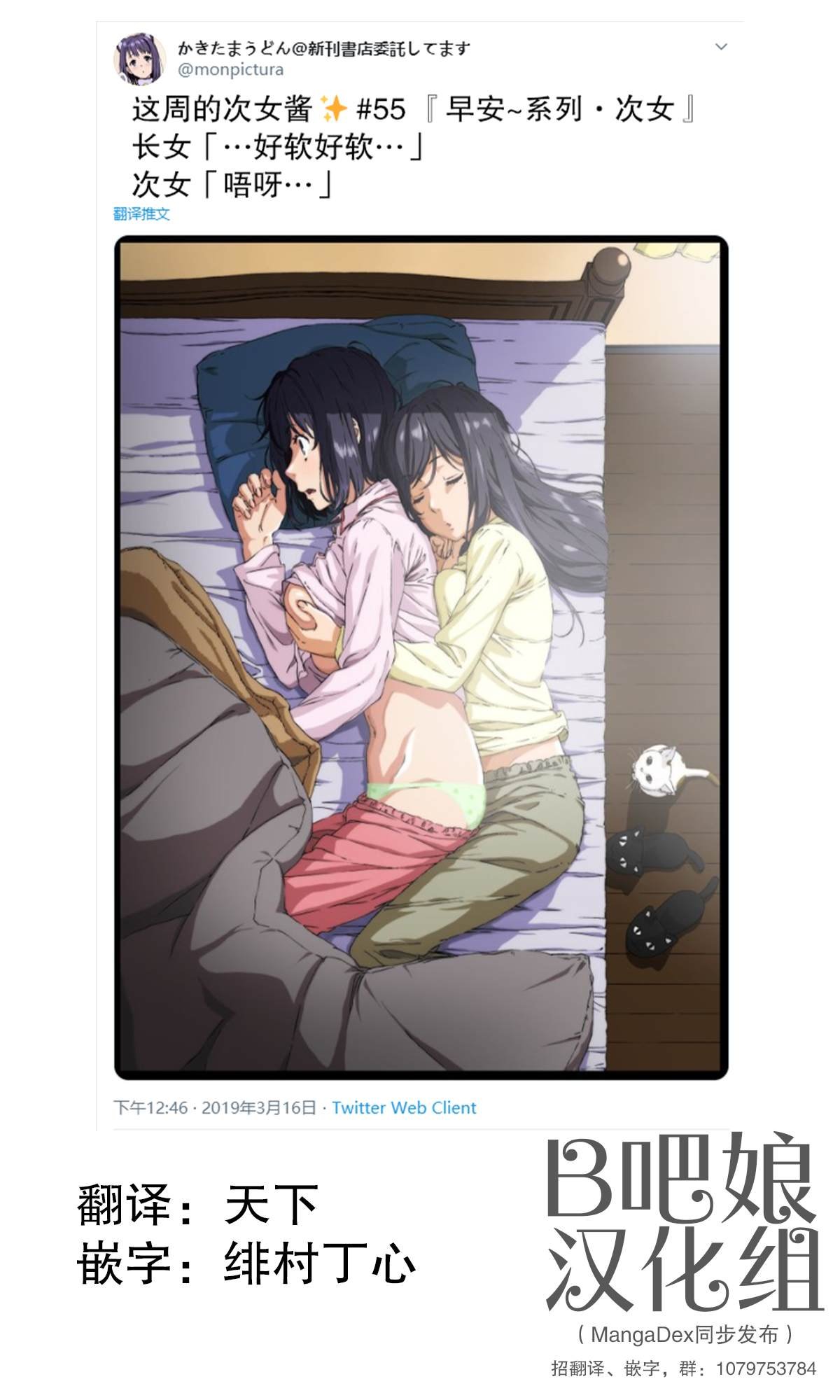 第55话