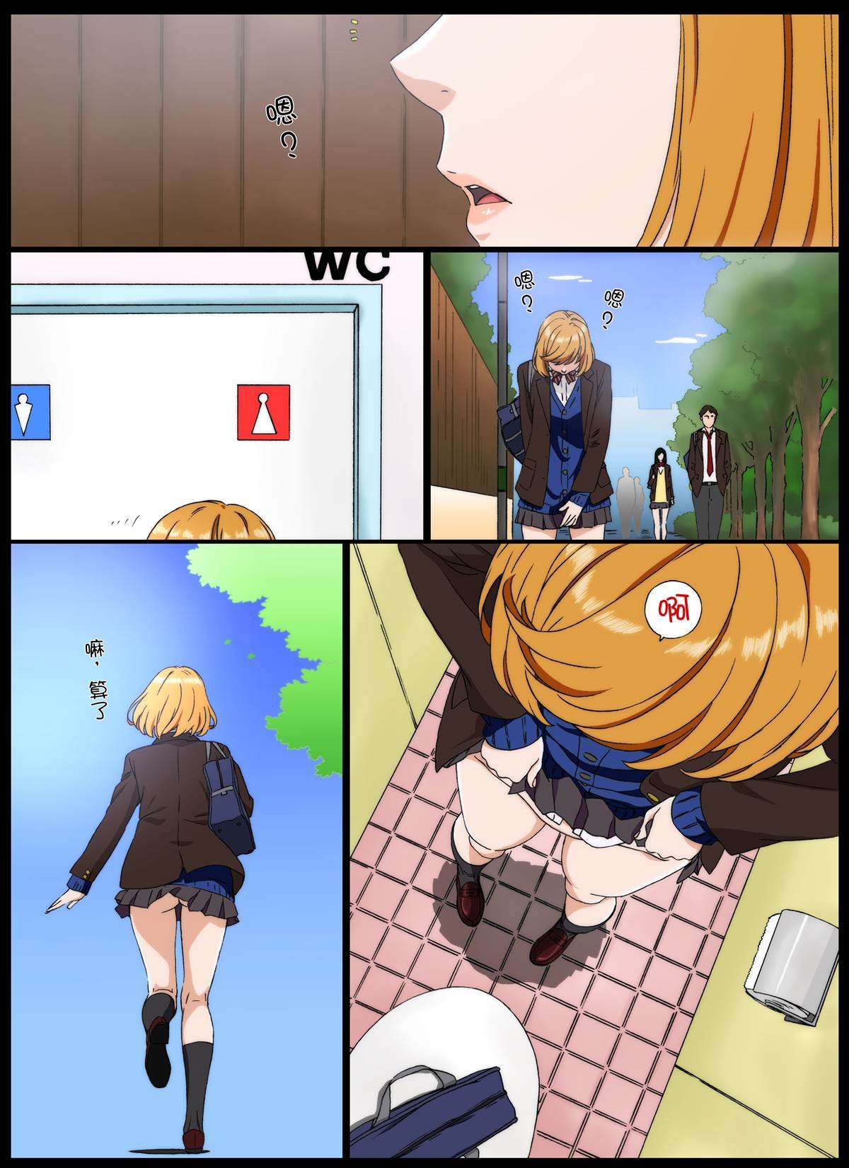 第56话