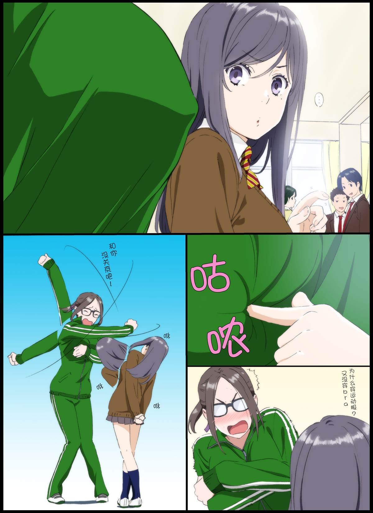 第59话