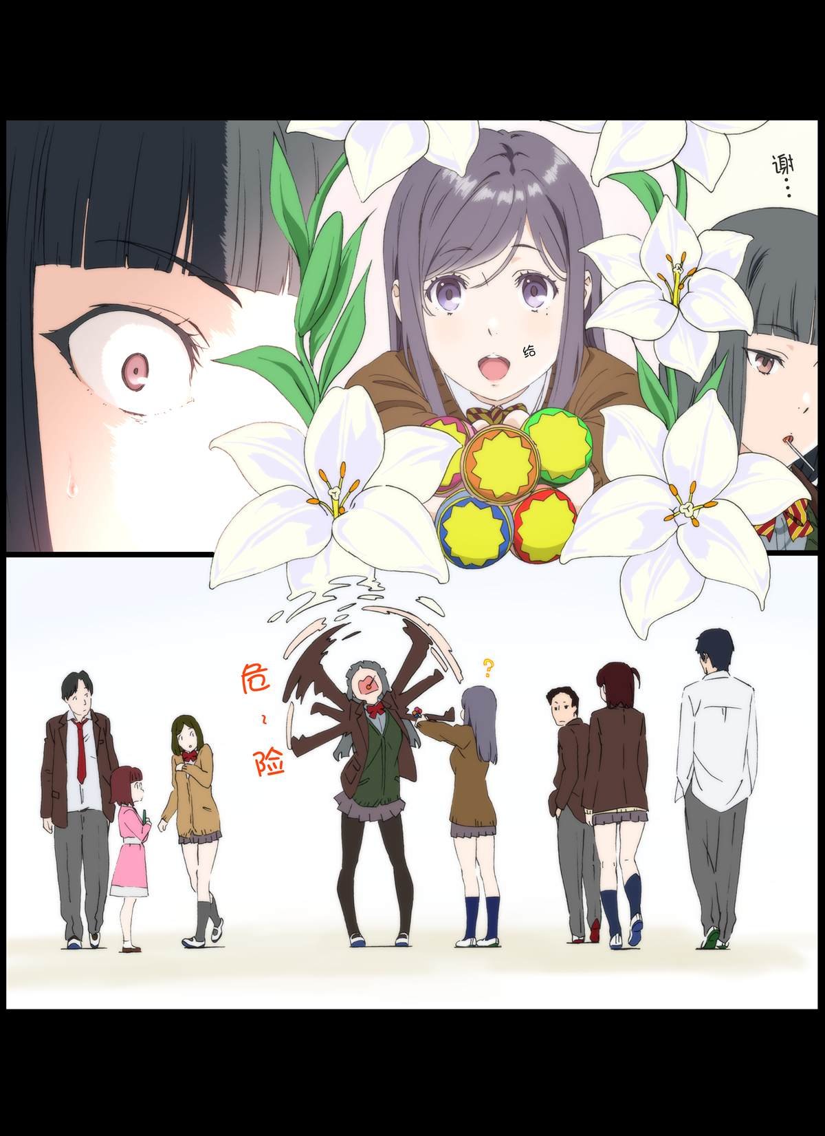 第60话