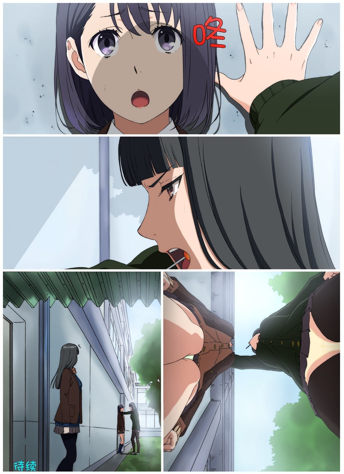 第61话