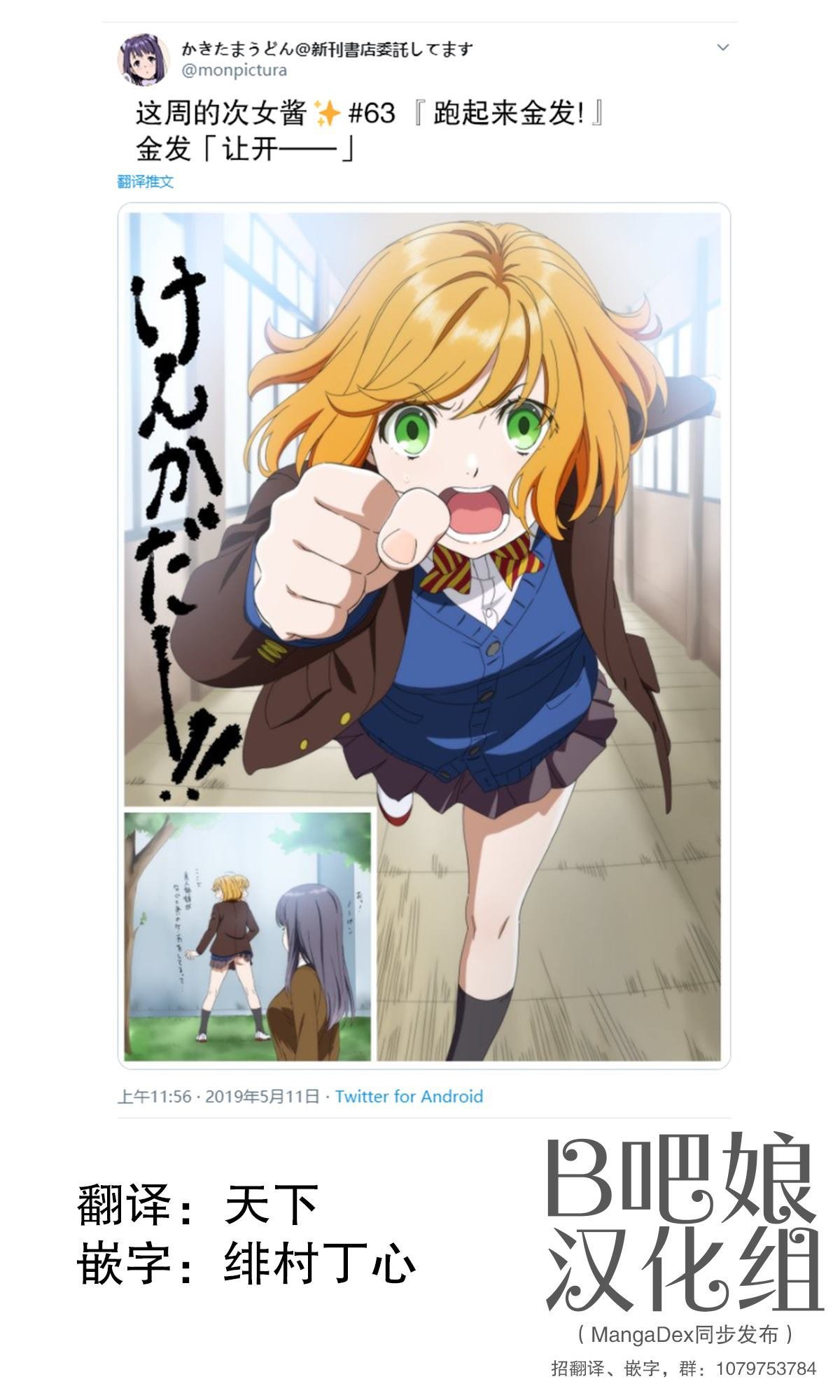 第63话