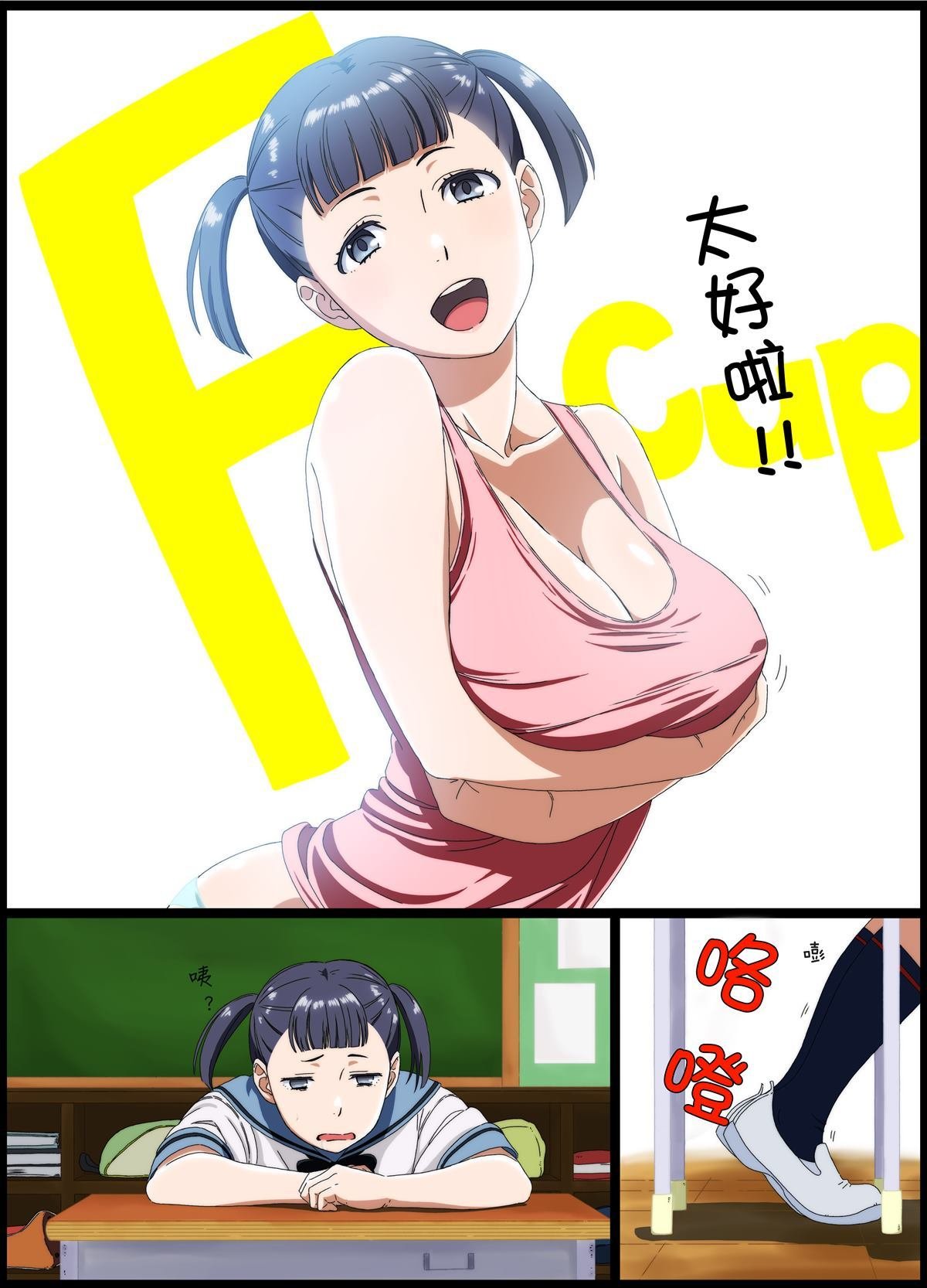 第65话
