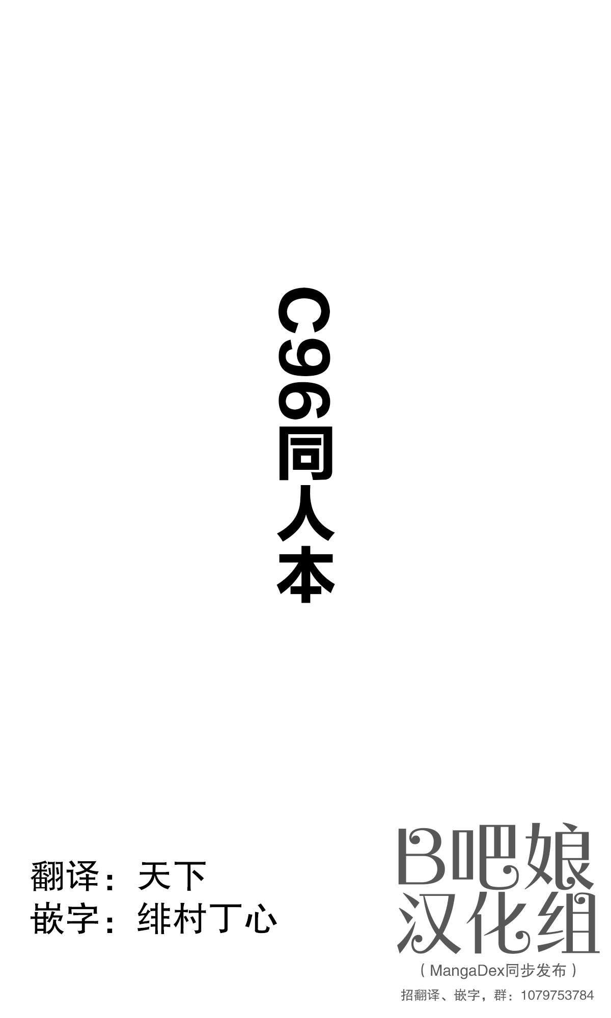 第71话