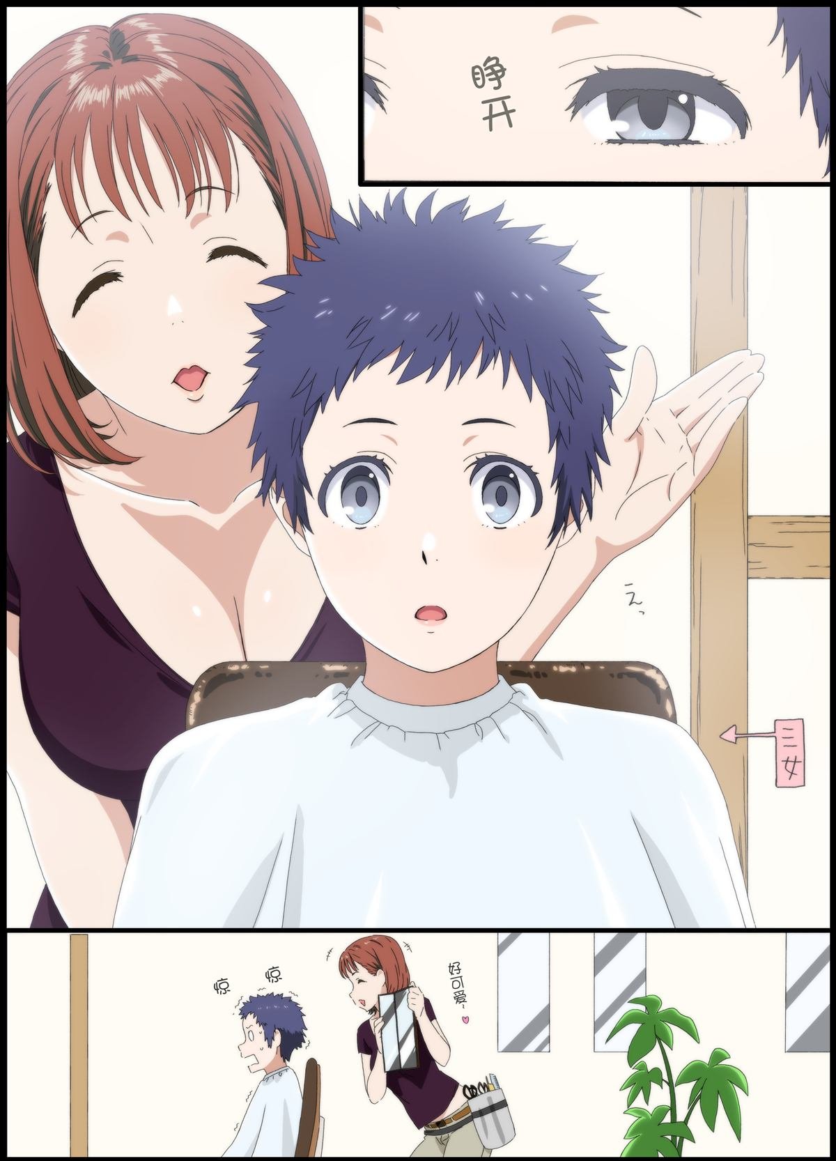 第76话