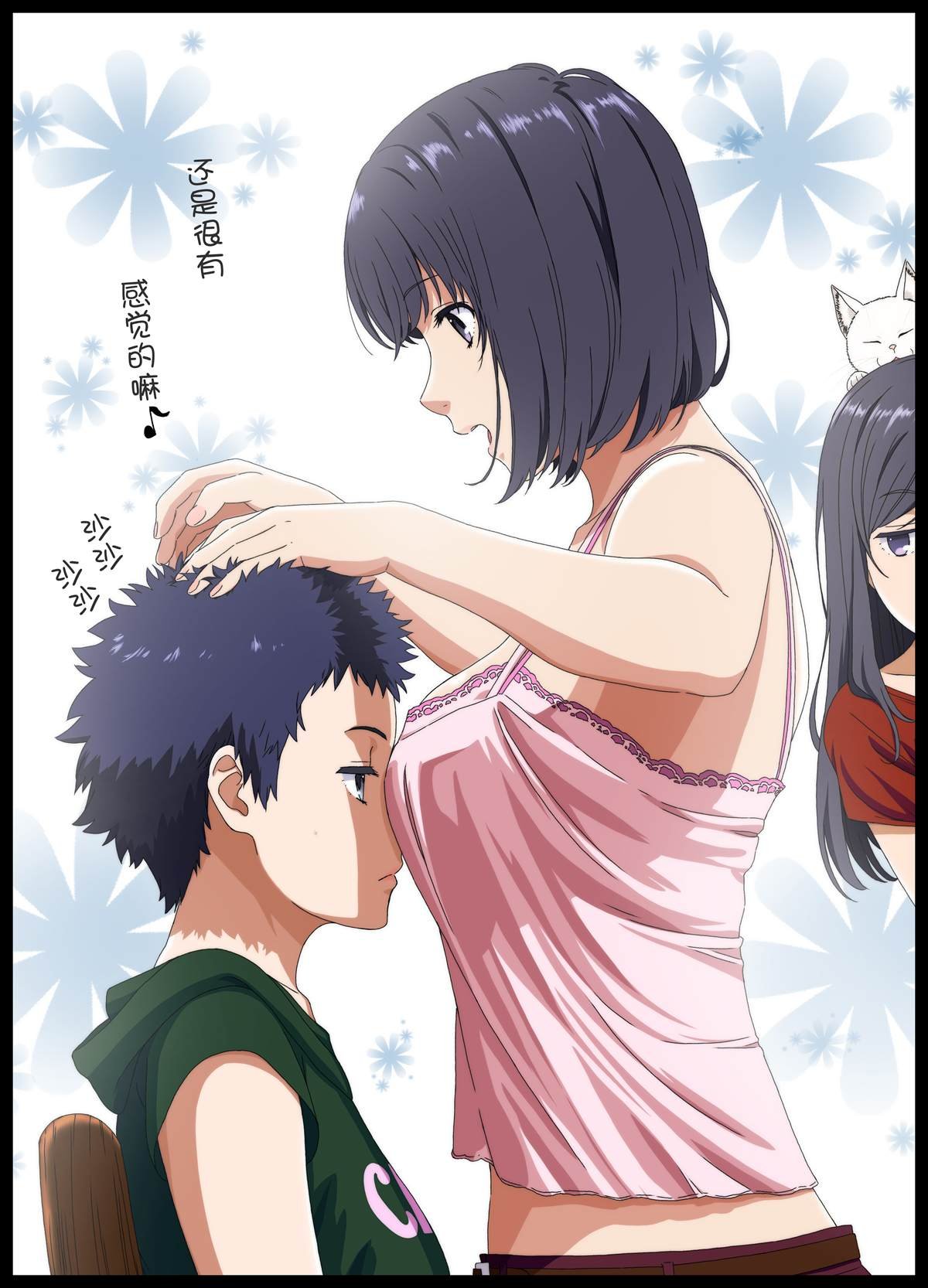 第84话