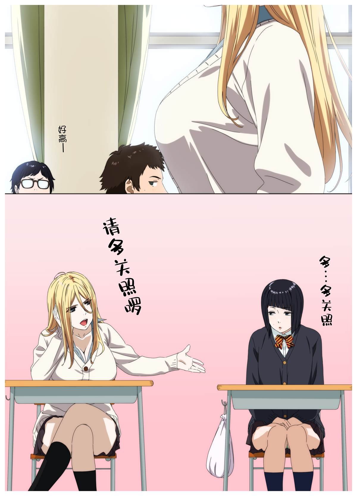 第88话