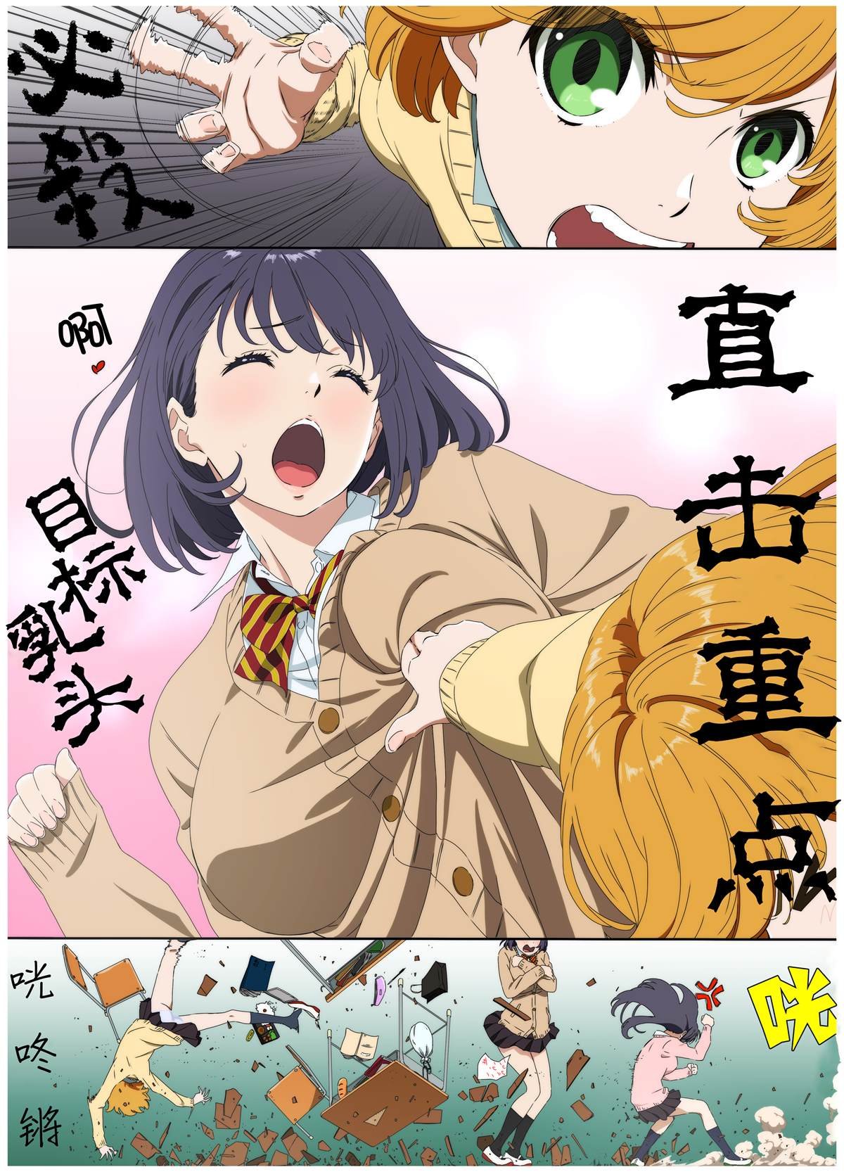 第89话