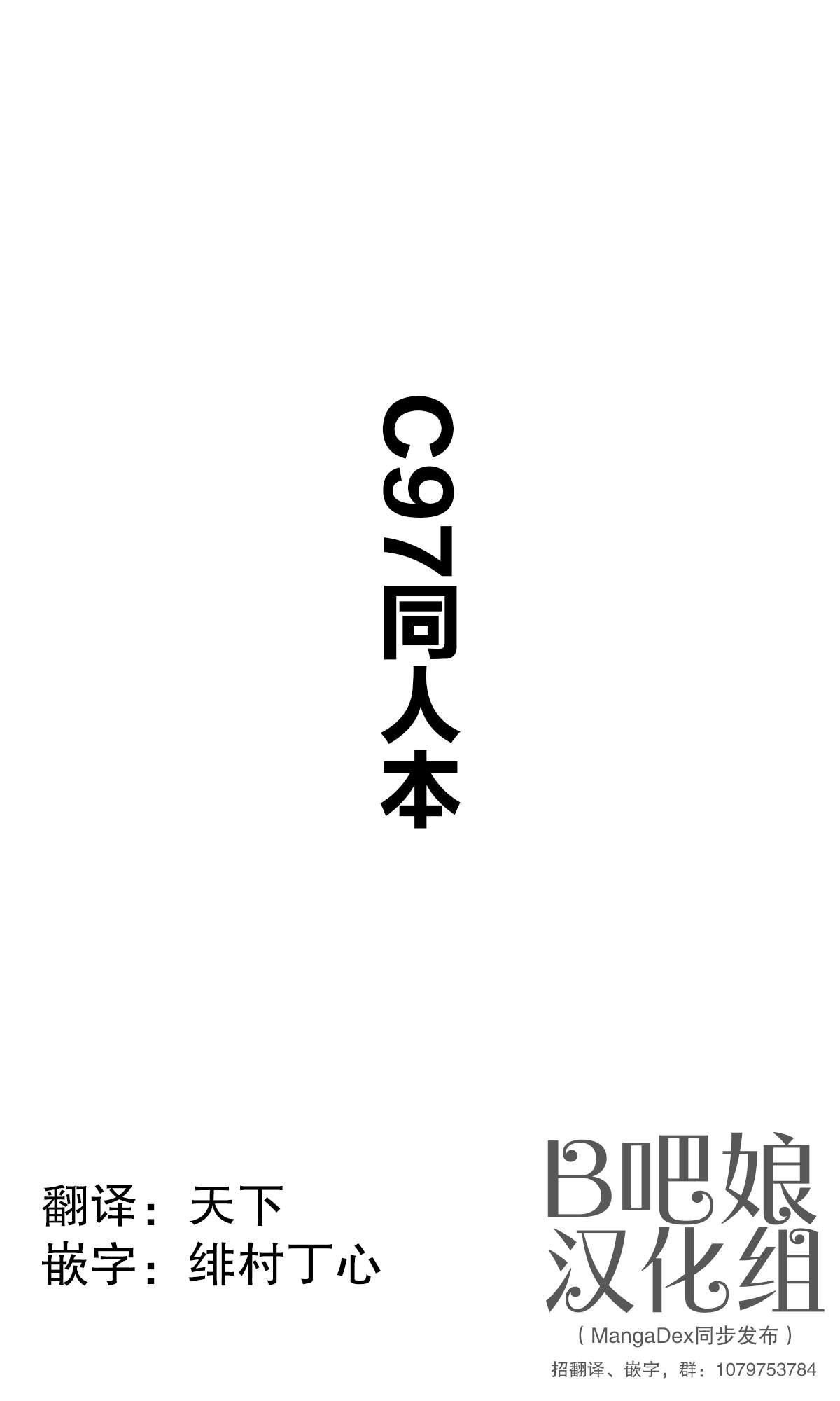 第92话